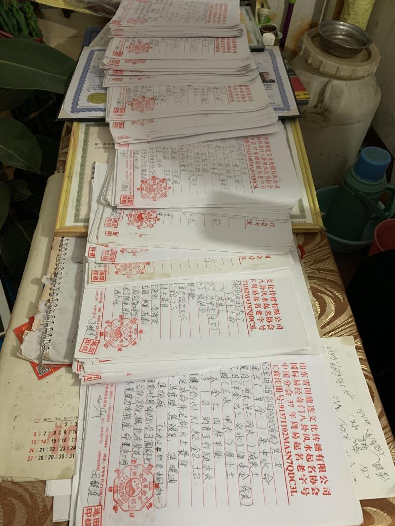 浔阳用案例说话 起名实力